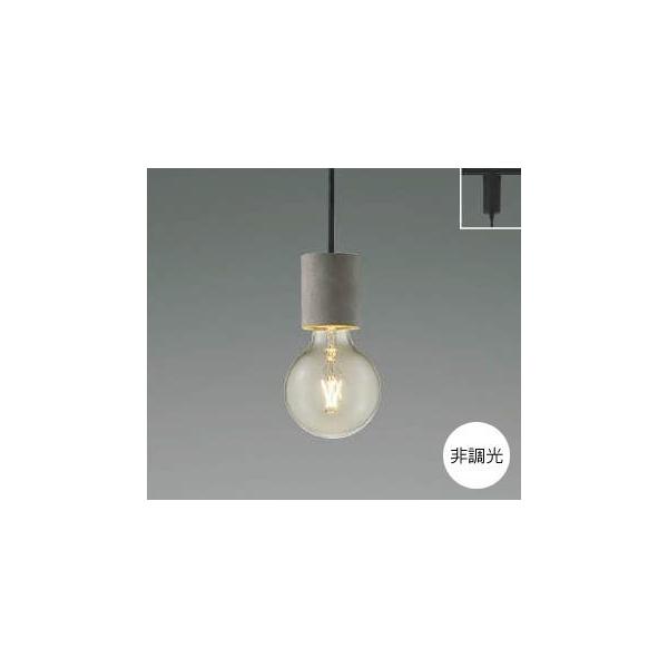 コイズミ　ペンダントライト　AP49034L コイズミ照明 ペンダントライト照明器具 LED おしゃれ 洋室