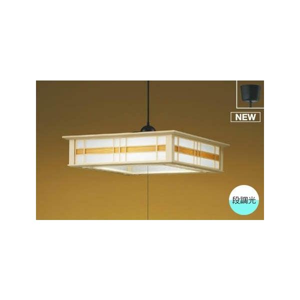 コイズミ照明 ペンダントライト照明器具 LED 照明 吊り下げ 和 和風 昼