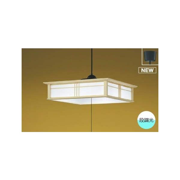 アンティーク調コイズミ照明ペンダントライト コイズミ照明 ペンダントライト照明器具 おしゃれ LED 照明 吊り