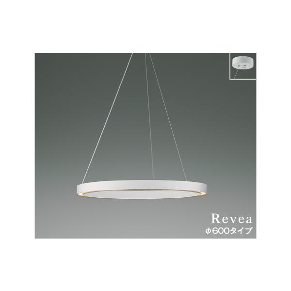 KOIZUMI ペンダントライト 引掛けシーリングタイプ シーリング