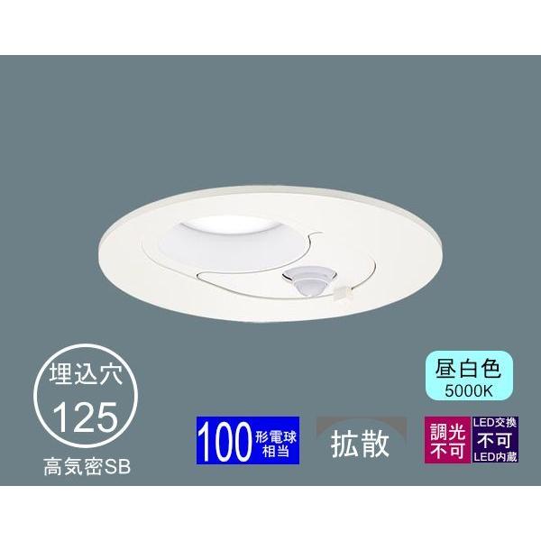 Panasonic（パナソニック） ダウンライト 100φ埋込穴 センサ付 LED内蔵