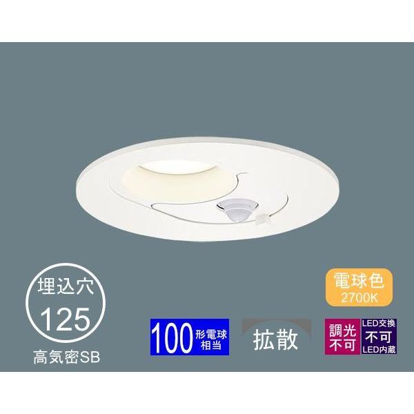 (未使用･未開封品)　パナソニック(Panasonic) LEDダウンライト100形拡散電球色LSEBC5121LE1 0pbj0lf Panasonic ダウンライト 100φ埋込穴 センサ付 LED内蔵 100形相当