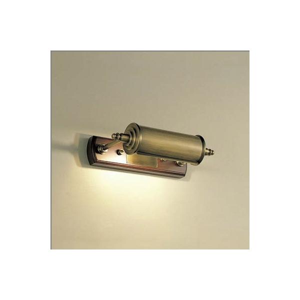MAXRAY（マックスレイ） ブラケットライト 壁掛け 照明器具 LED