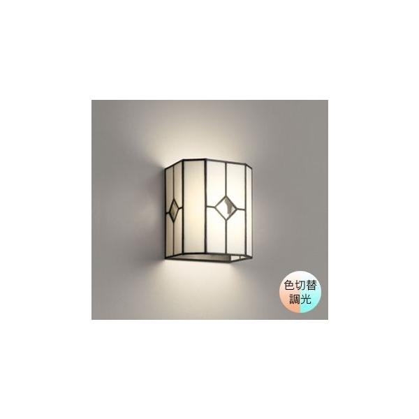 ブラケットライト ウォールライト LED ステンドグラス 電球色・昼白色 屋内用 LED電球 60W相当 調光 色切替 ガラス  OB255161BCR