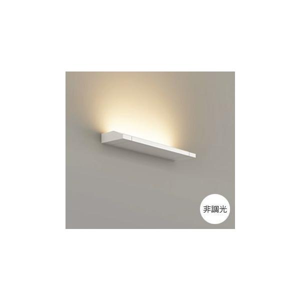 ODELIC（オーデリック） ブラケットライト ウォールライト LED 間接