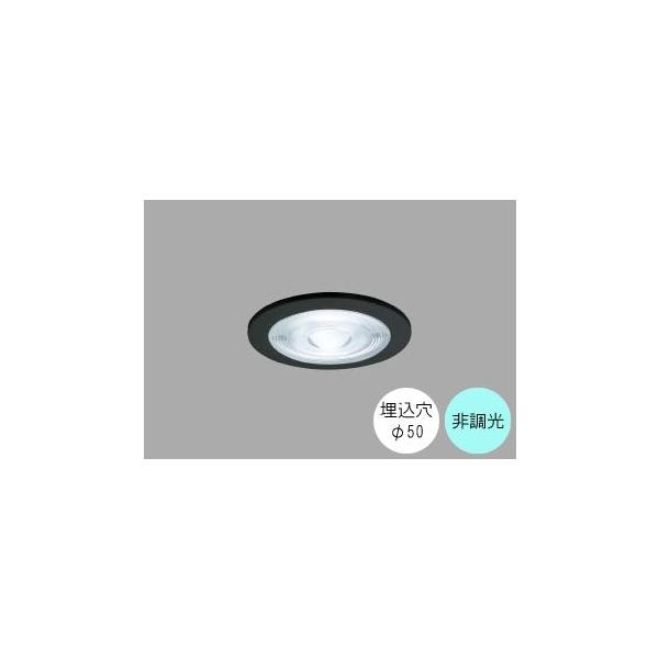オーデリック ダウンライト 11台 smart-light_od250009