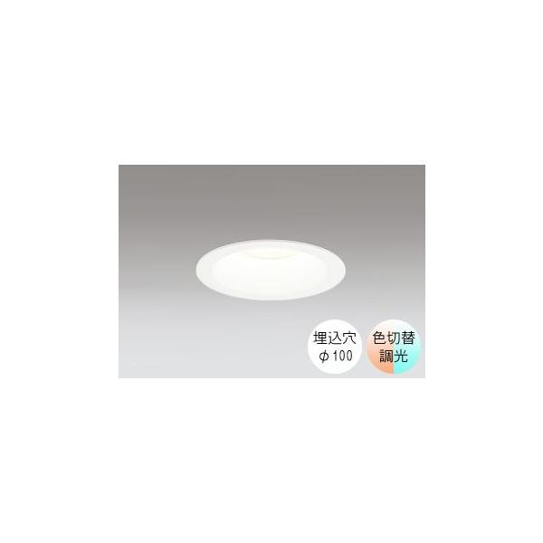 値下げしました【新品同様品】ODELIC ダウンライト100W相当電球色 調光式 値下げしました【新品同様品】ODELIC ダウンライト100W相当電球