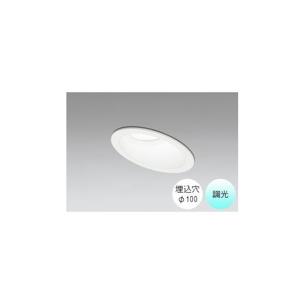 ODELIC（オーデリック） ダウンライト 100φ埋込穴 LED内蔵 60W相当 昼