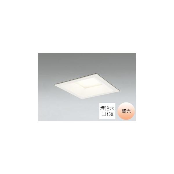 ODELIC ダウンライト 角型□150mm LED内蔵 100W相当 電球色