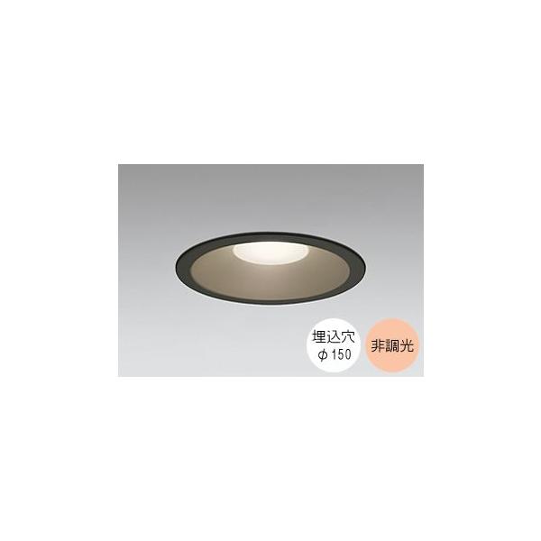 ODELIC ダウンライト 150φ埋込穴 LED内蔵 100W相当 電球色 ODELIC ダウンライト 150φ埋込穴 LED内蔵 100W相当 電球色