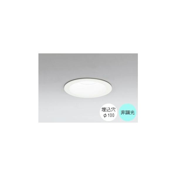 ODELIC（オーデリック） ダウンライト 100φ埋込穴 LED内蔵 100W相当 昼