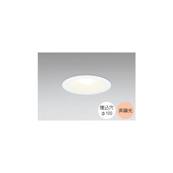 値下げしました【新品同様品】ODELIC ダウンライト100W相当電球色 調光式 LEDベースダウンライトΦ100 LC調光 ODELIC(オーデリック) 【通販