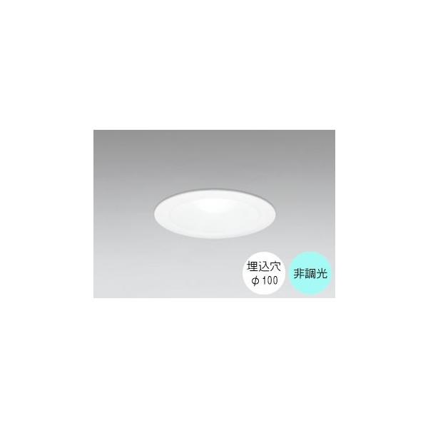 ODELIC（オーデリック） ダウンライト 100φ埋込穴 LED電球交換型 60W
