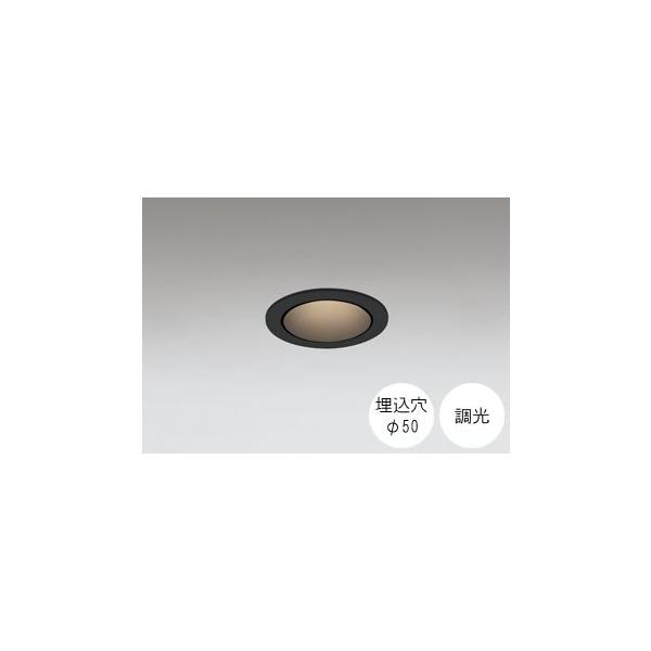 ODELIC（オーデリック） ダウンライト 50φ埋込穴 LED電球交換型 JDR50W