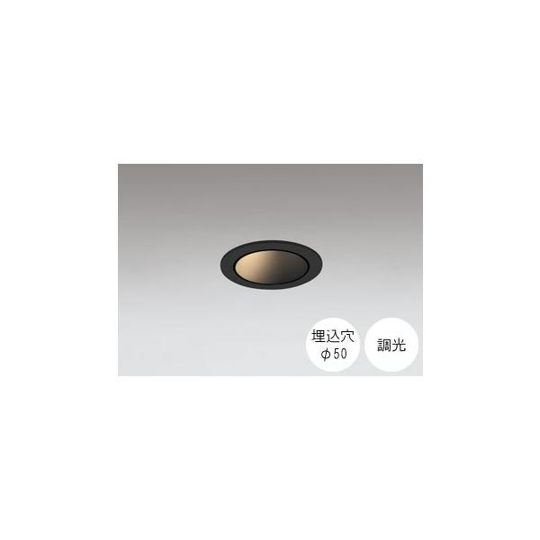 ODELIC ダウンライト 50φ埋込穴 LED電球交換型 JDR50W相当 調光 ODELIC ダウンライト 50φ埋込穴 LED電球交換型 JDR50W相当 調光