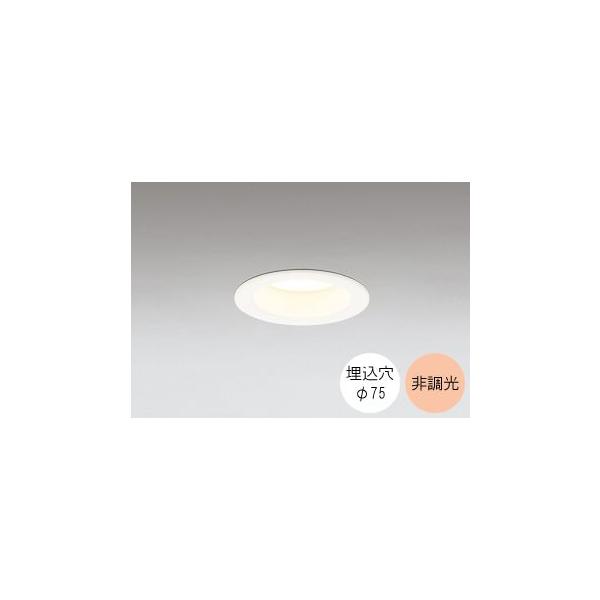 値下げしました【新品同様品】ODELIC ダウンライト100W相当電球色 調光式 ODELIC オーデリック ダウンライト OD261888R 電球色 高演色