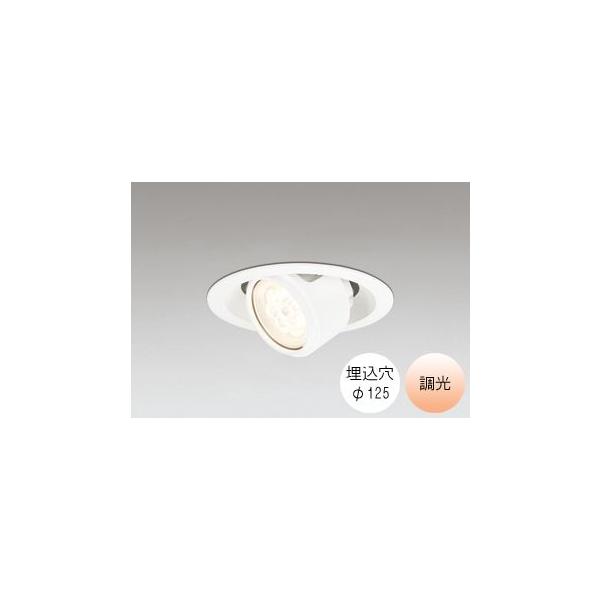 値下げしました【新品同様品】ODELIC ダウンライト100W相当電球色 調光式 ダウンライトΦ100 ハイコーンタイプ ODELIC(オーデリック
