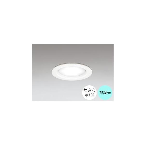 ODELIC（オーデリック） ダウンライト 100φ埋込穴 LED電球交換型 60W