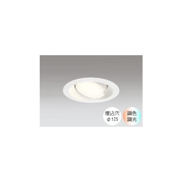 値下げしました【新品同様品】ODELIC ダウンライト100W相当電球色 調光式 LEDベースダウンライトΦ100 LC調光 ODELIC(オーデリック) 【通販