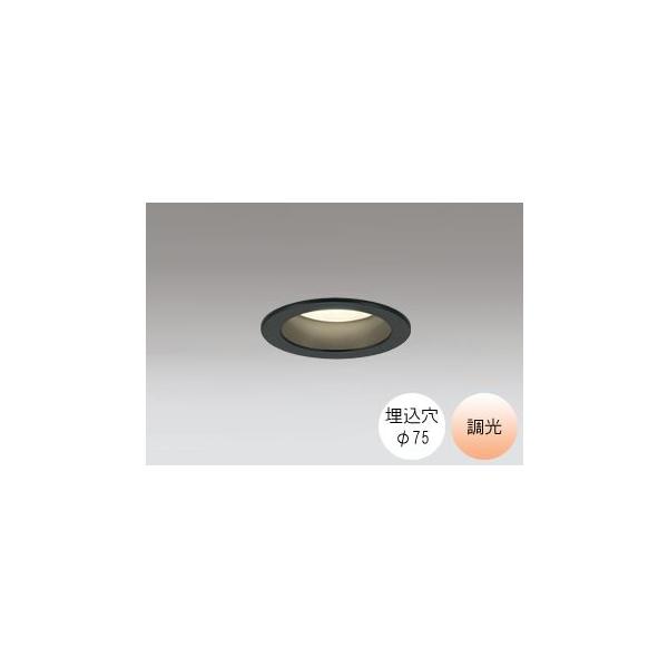 ODELIC（オーデリック） ダウンライト 75φ埋込穴 LED内蔵 60W相当 電球