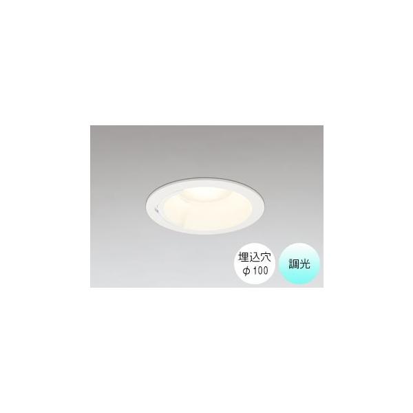 ODELIC（オーデリック） ダウンライト 100φ埋込穴 LED内蔵 60W相当 昼