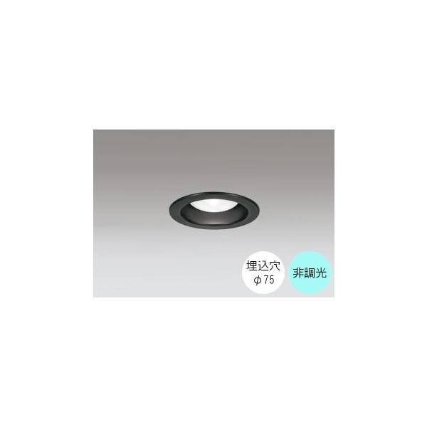 ODELIC（オーデリック） ダウンライト 75φ埋込穴 LED電球交換型 60W