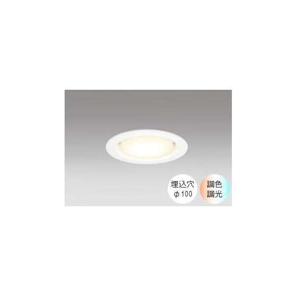 値下げしました【新品同様品】ODELIC ダウンライト100W相当電球色 調光式 ODELIC ダウンライト 100φ埋込穴 LED電球交換型 100W相当 電球色
