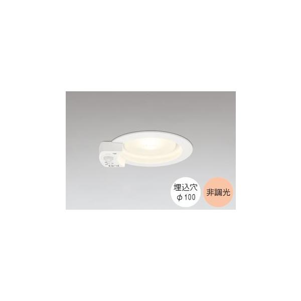 ODELICダウンライト用 電球 ODELIC ダウンライト 100φ埋込穴 LED電球交換型 100W相当 電球色