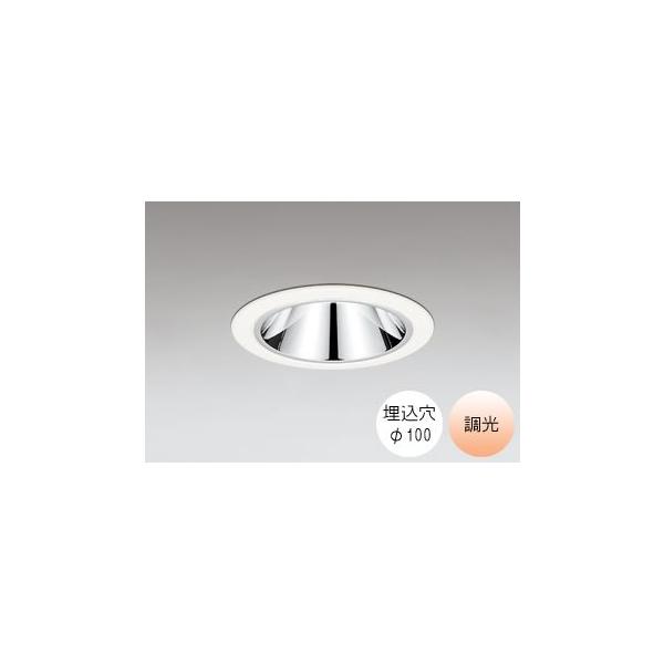 ダウンライト 100φ埋込穴 LED電球交換型 100W相当 電球色 オレンジ色の光 調光 R15クラス2 グレアレス