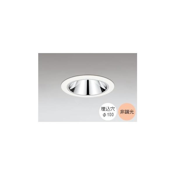 ダウンライト 100φ埋込穴 LED電球交換型 60W相当 電球色 オレンジ色の光 調光不可 R15クラス2 グレアレス