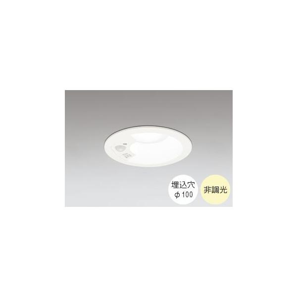 値下げしました【新品同様品】ODELIC ダウンライト100W相当電球色 調光式 ODELIC オーデリック 人感センサー付ダウンライト OD261742R