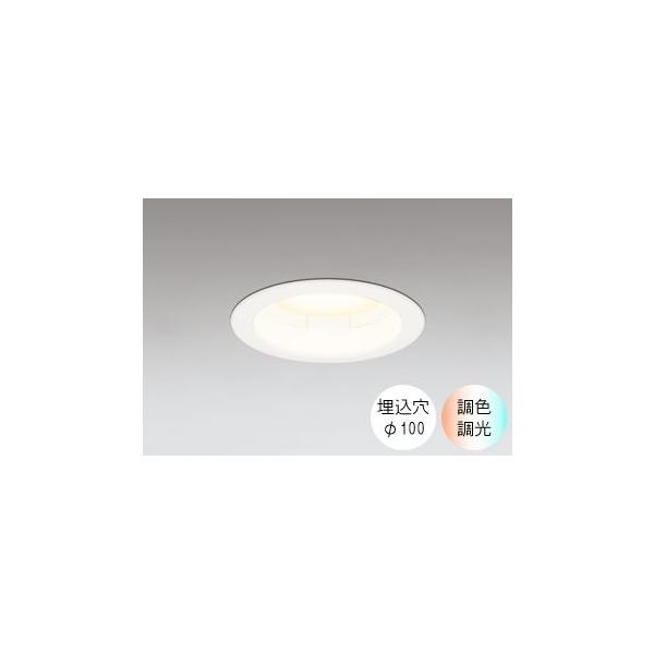 ODELIC（オーデリック） ダウンライト 100φ埋込穴 LED電球交換型 100W