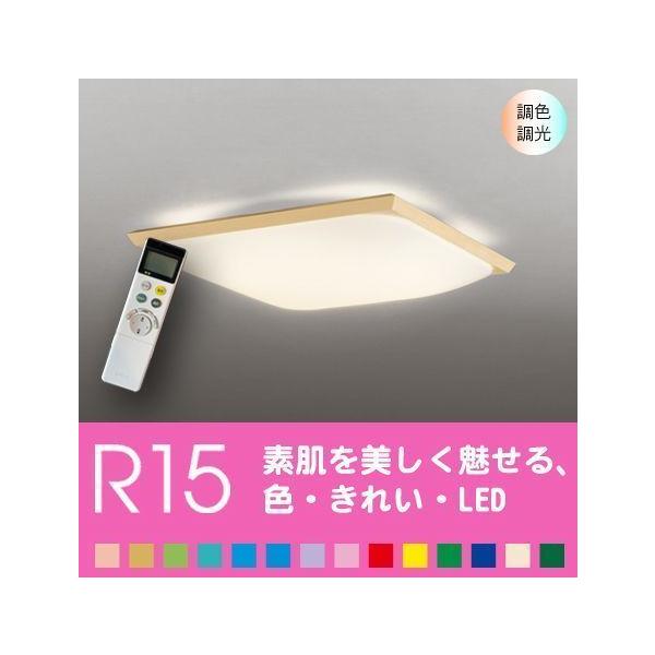 ODELIC（オーデリック） シーリングライト 四角 天井 照明器具 LED 6畳