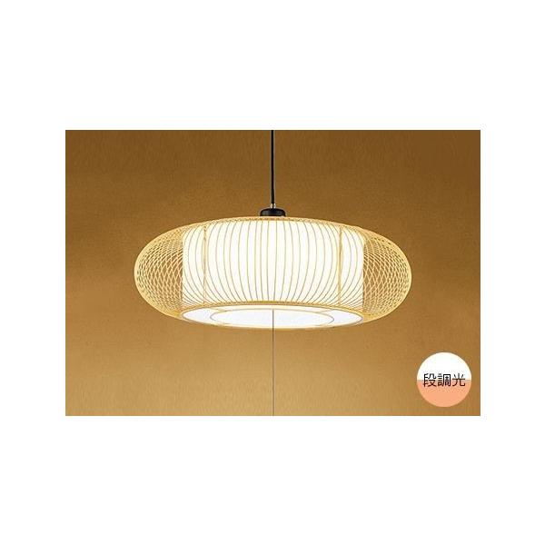 オーデリック　OP252930R ホワイト ペンダントライト オーデリック OP252930R ホワイト ペンダントライト