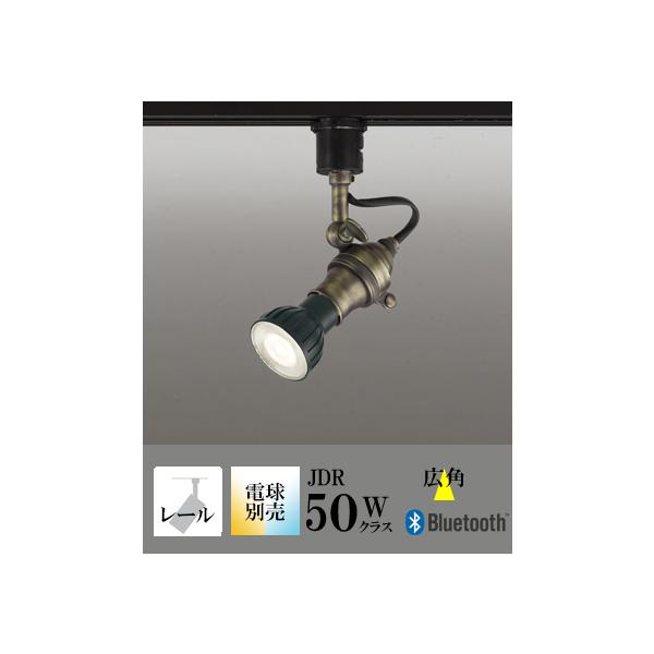 ODELIC スポットライト　7台 smart-light_os256030br