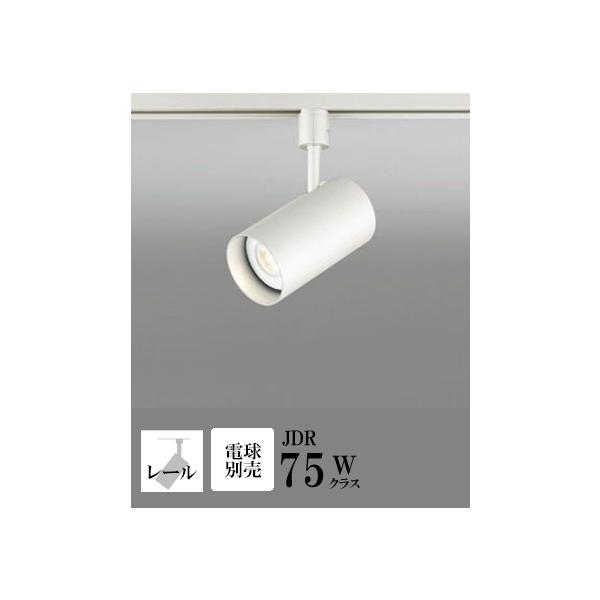 ODELIC（オーデリック） スポットライト LED 照明 屋内 100Vハロゲン