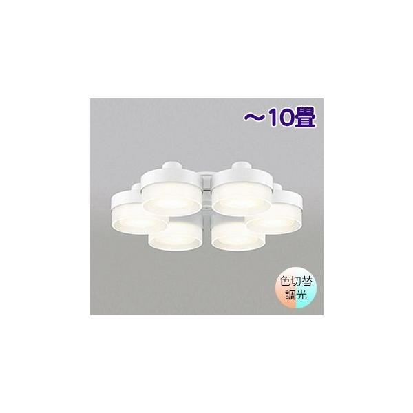 ODELIC（オーデリック） シーリングファン専用灯具 照明 〜10畳 WF237