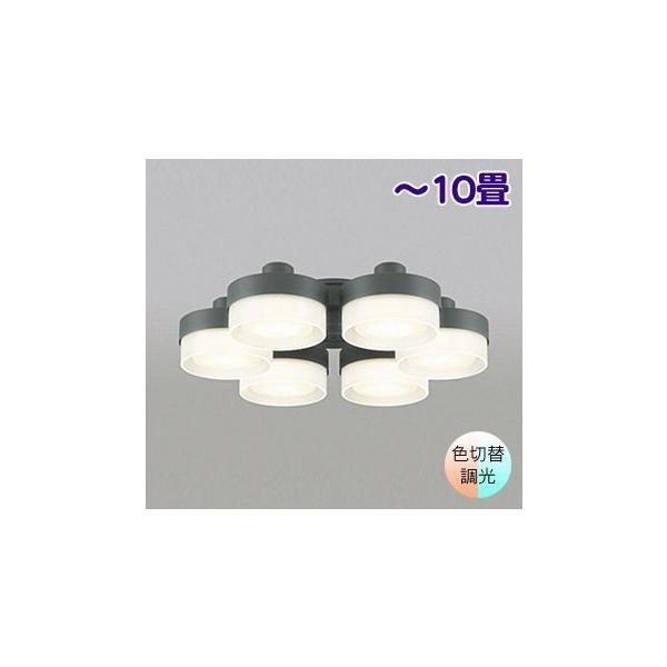 ODELIC（オーデリック） シーリングファン専用灯具 照明 〜10畳 WF247