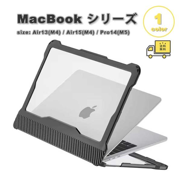 MacBook Pro オシャレハードカバー マックブック カバー PC ハードケース 頑丈 指紋防止 全1色 MacBook