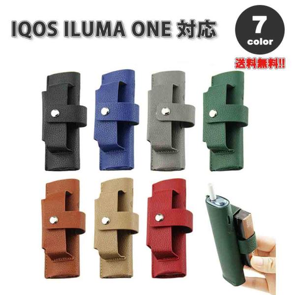 当店ではIQOS専用のケース、カバーなど多数取り扱っています。レザー、シリコン、ラバー、クリアケースなど各種デザイン、ブランドを国内最大級のラインナップで取り揃えておりますのでショッピングをお楽しみ下さい。● 対応機種：IQOS ILUMA...