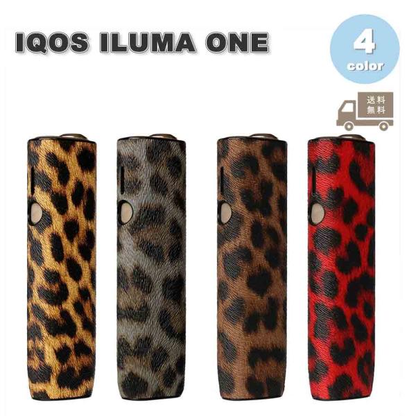 アイコス イルマワン IQOS ILUMA ONE / i カバー シガレットケース