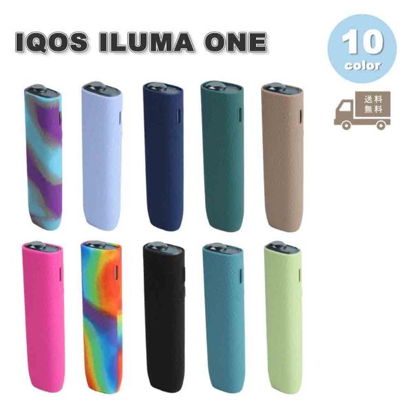 ● 全体的に軽くてかさばらないのはもちろん、装着したまま充電が可能でボタン操作も簡単● 耐久性に優れた素材で防水、耐衝撃、防塵、傷防止に最適● 対応機種：IQOS ILUMA ONE / ILUMA i ONE●お取り寄せ商品の為2〜3週間...
