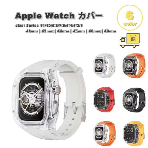 アップルウォッチ ベルト シリコン バンド 全6色 Apple Watch 38/40/41/42(series 11/10)mm 42(Series 3/2/1)/44/45/46/49mm 対応 ストラップ 替えベルト