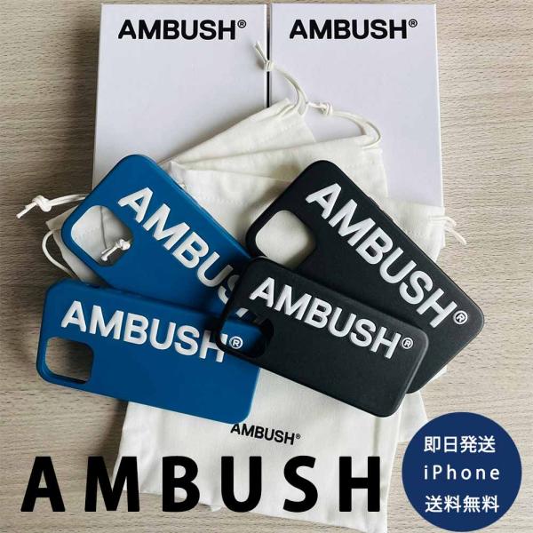 smart-park_ambush-iphone