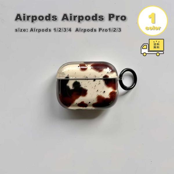AirPods 4 / 3 / 2 / 1 AirPods Pro 3 / 2 / 1 PC ケース 耐衝撃 防塵 エアーポッズ プロ カバー 全1色 おしゃれ 傷つき防止 紛失防止 軽量 送料無料