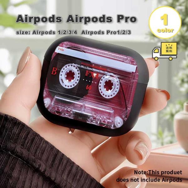 AirPods 4 / 3 2 1 Pro PC レトロ ケース 耐衝撃 防塵 エアーポッズ