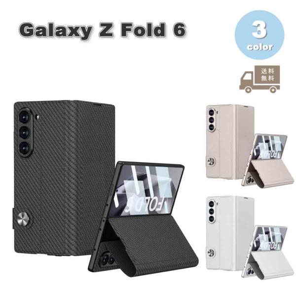 ギャラクシー Galaxy Z Fold6 本革 レザー 一体型 ガラスフィルム付き