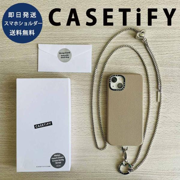 CASETiFY 即納 ケースティファイ スマホ ショルダー スマホ CASETiFY 即納 ケースティファイ スマホ ショルダー スマホ