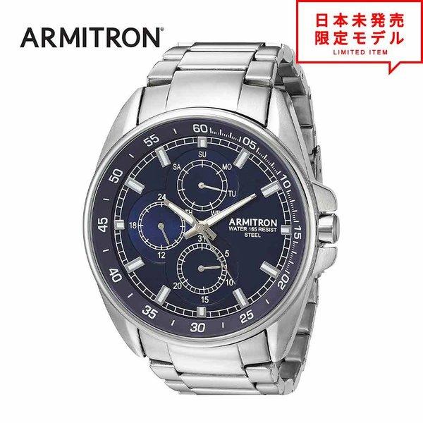 ARMITRON アーミトロン メンズ 腕時計 リストウォッチ 20/5224NVSV シルバー 海外限定 時計 当店1年保証 最安値挑戦中！