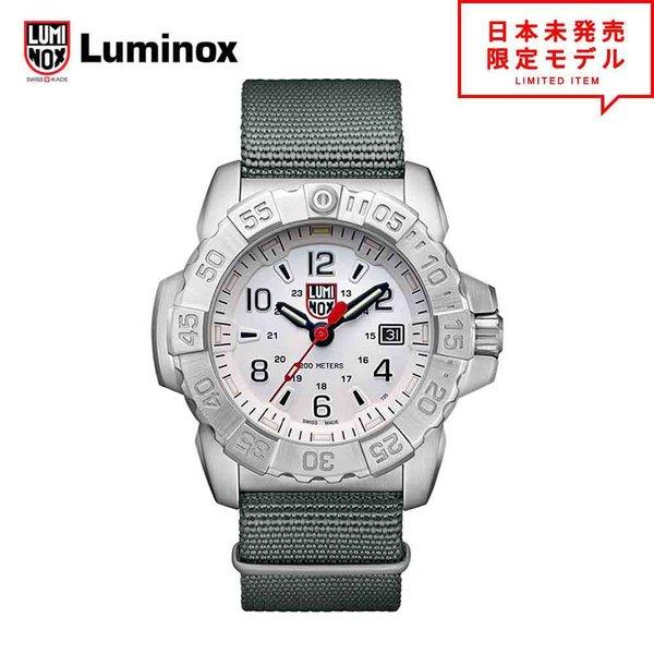 LUMINOX ルミノックス 腕時計 3257 シルバー リストウォッチ メンズ 海外モデル 日本未...